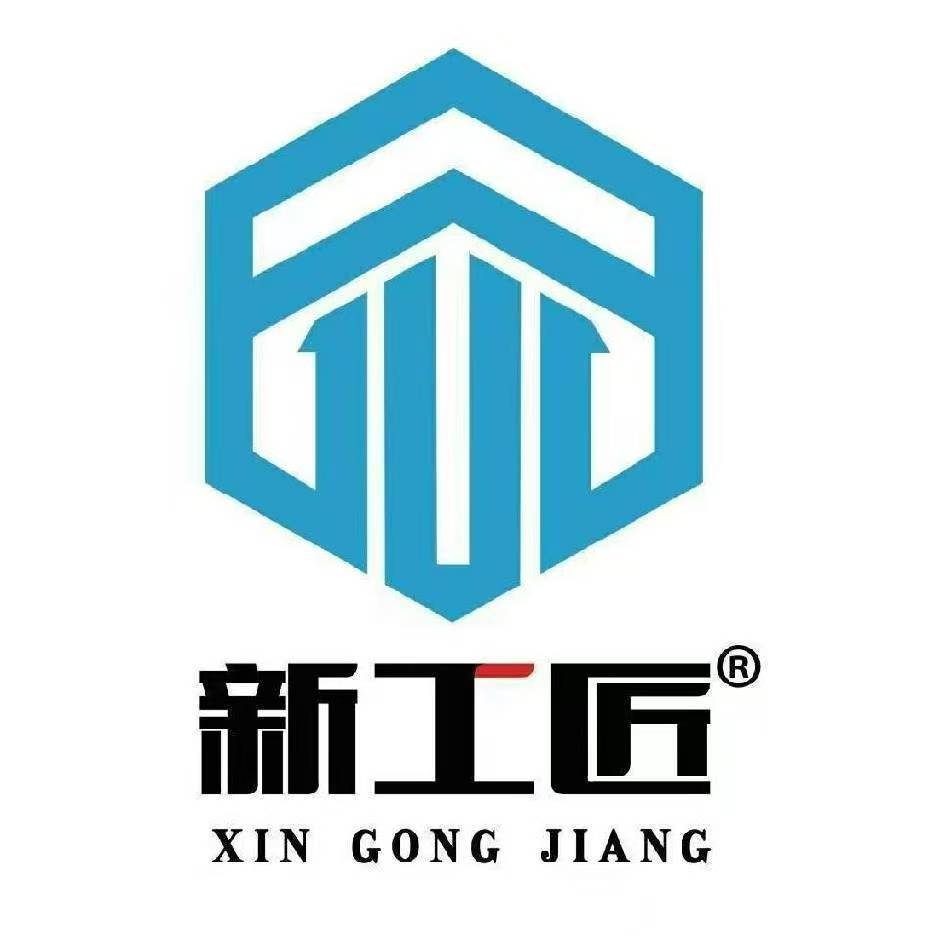 新工匠房屋科技有限公司 Logo